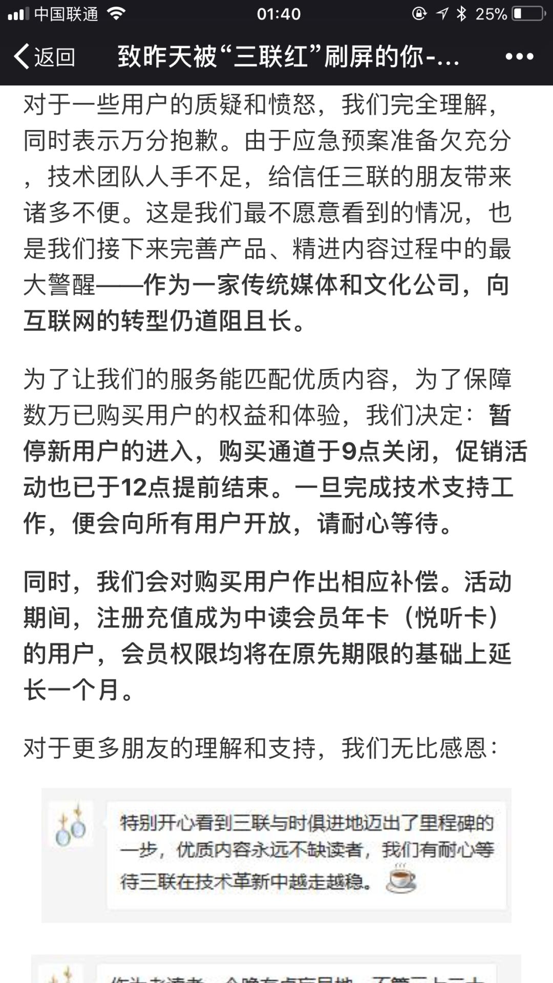 新澳门一码一码，准确释义、结实解释与落实行动的重要性