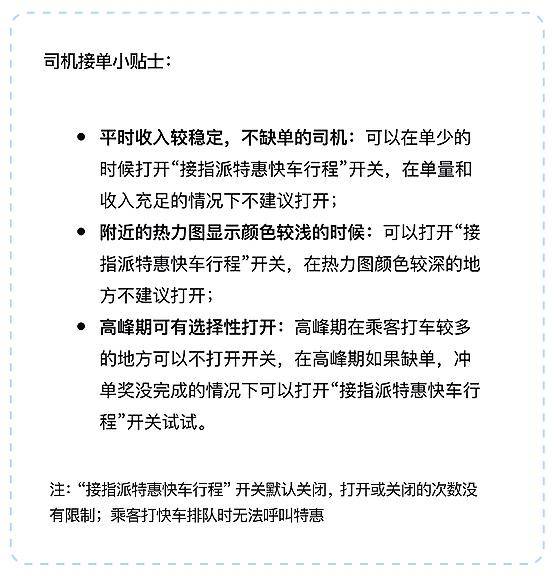 澳门特马今晚开什么，形象释义与解释落实