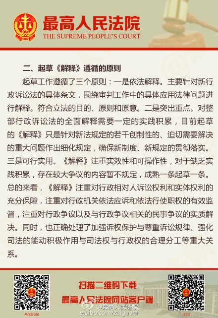 澳门天天六开彩记录与保护的释义解释及其实践落实