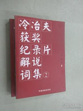 关于7777788888王中王开奖十记录网一的骄释义解释与落实