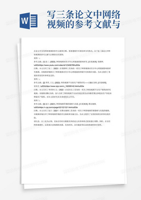 新澳精准资料大全与穿石释义，深化理解与落实的探讨（2024版）