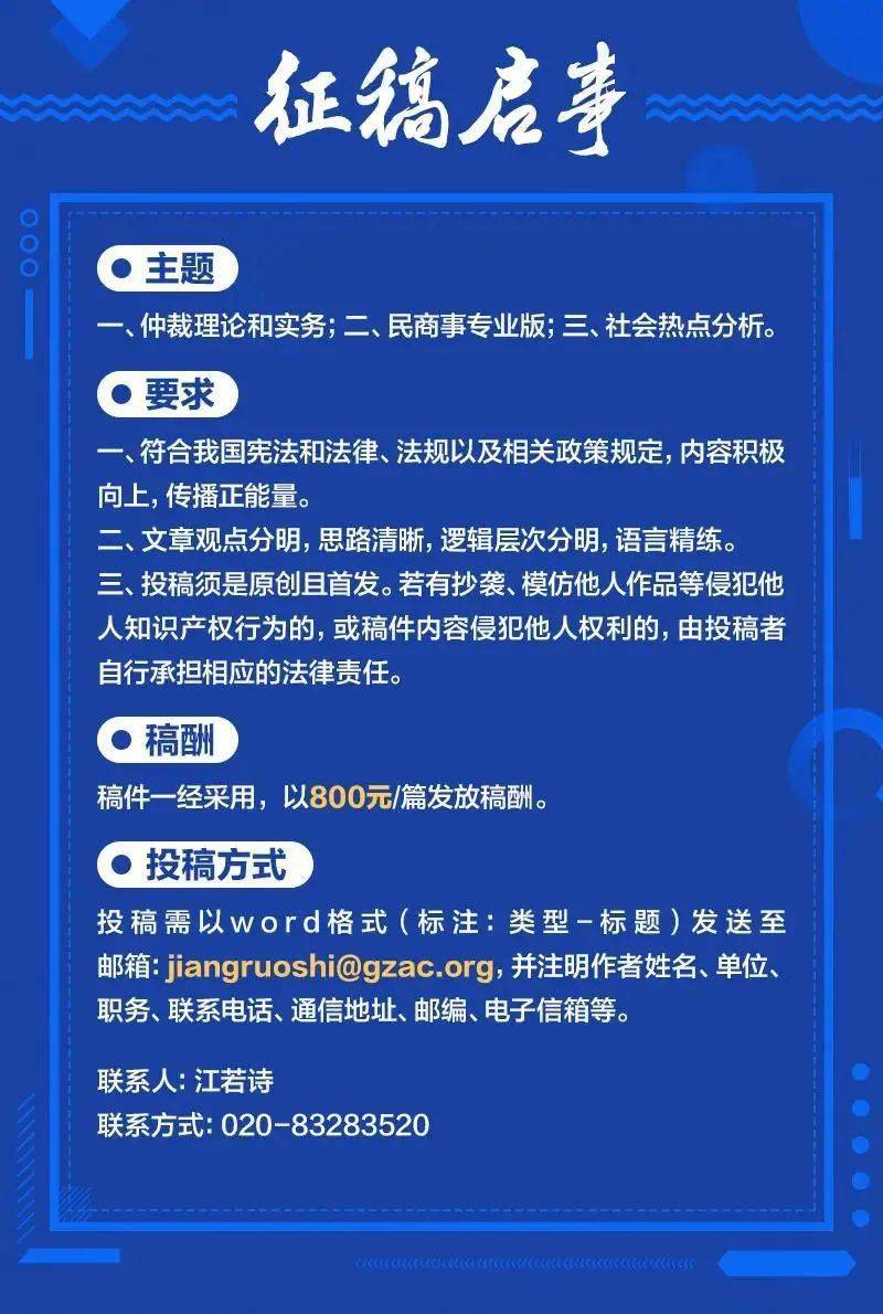 新澳门一码一肖一特一中与高考背景下性的释义解释落实的探讨