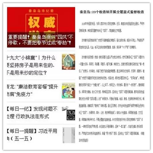 探索新奥精准资料免费大全，力解释义与落实的重要性