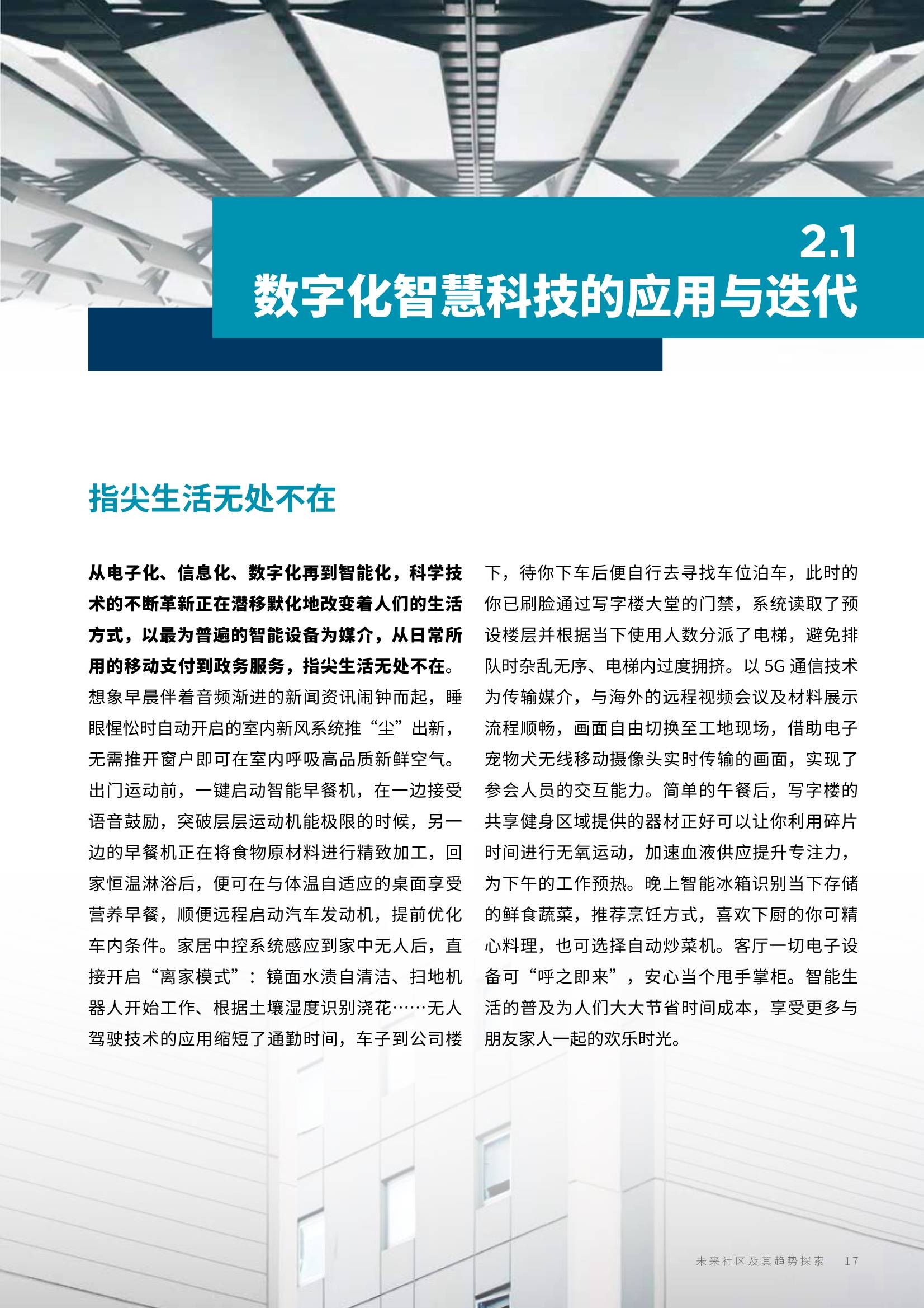 探索未来资料世界，2024年正版资料免费大全一肖与覆盖释义解释落实