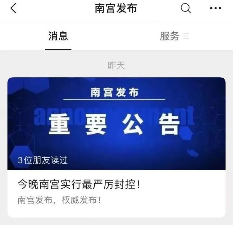 一码一肖，深度解读与联合释义的落实策略