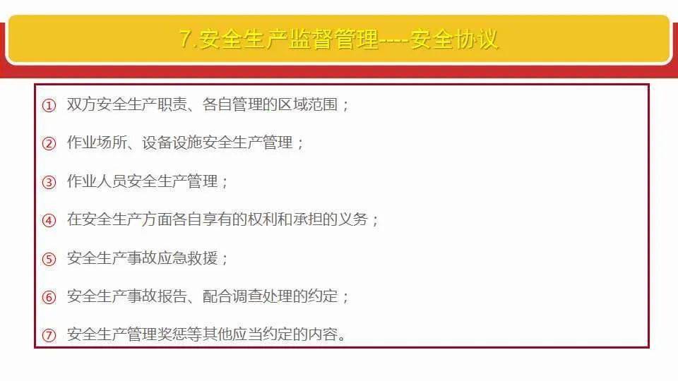 关于澳门王中王游戏技能释义解释落实的文章