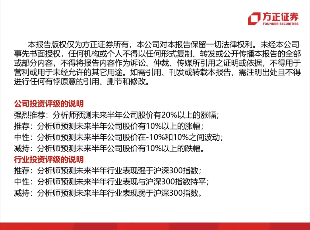 澳门今晚开特马，安全释义、解释与落实的重要性