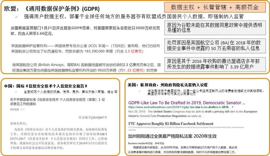 新澳资料正版免费资料，重点释义、解释与落实