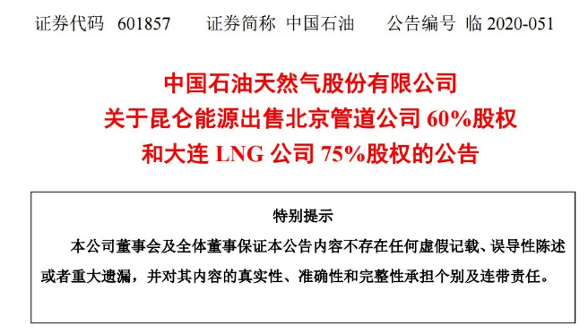 揭秘澳门天天开奖结果，强大释义解释与落实策略