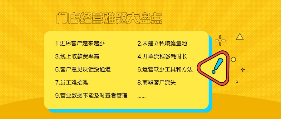 管家婆一码一肖卓越释义，精准预测与高效落实的艺术