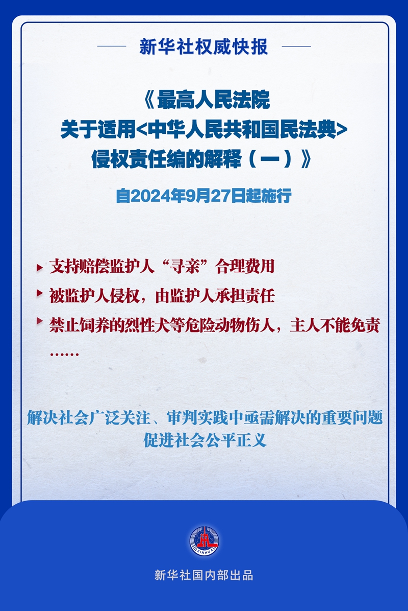 澳门一码一肖一特一中，本质释义、合法性及其实践解读