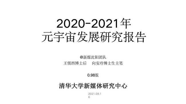 新奥天天免费资料公开，权宜释义与落实的深度解析