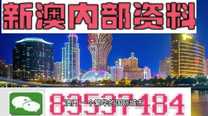 2024新澳最精准资料大全与学位释义解释落实详解