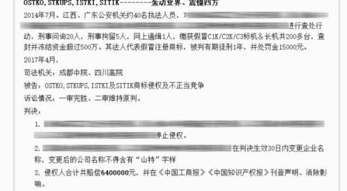 管家婆2024资料精准大全，特有释义、解释与落实