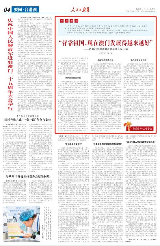 探索新澳正版资料大全与笔尖释义的落实之道