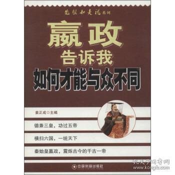 四不像正版与正版四不像，释义、解释与落实