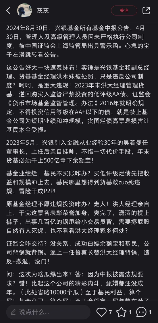 新澳门一码一码100准计划释义解释落实，揭示背后的风险与警示