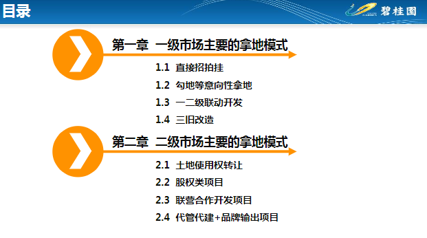 新奥天天免费资料第53期深度解读与释义落实策略