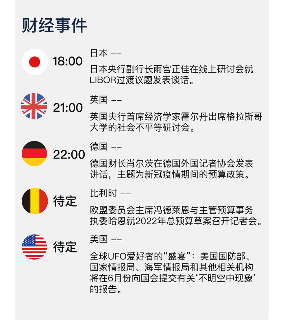 新澳天天开奖资料大全最新开奖结果查询下载，多样释义与落实行动