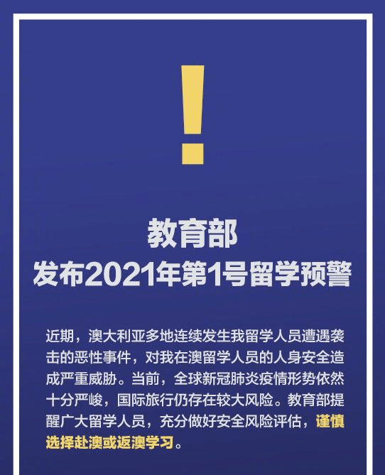 澳门一码一肖一特一中直播结果与电商释义解释落实