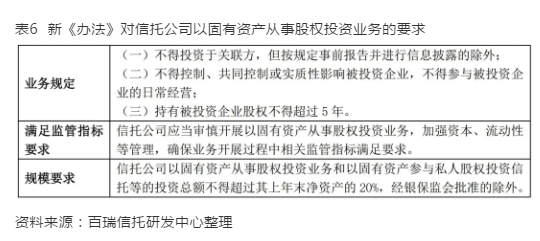 新门内部资料最新版本2024年，协商释义解释落实的重要性与策略