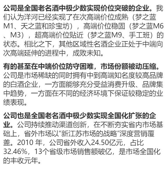 新奥历史开奖记录第78期深度解析与证据释义