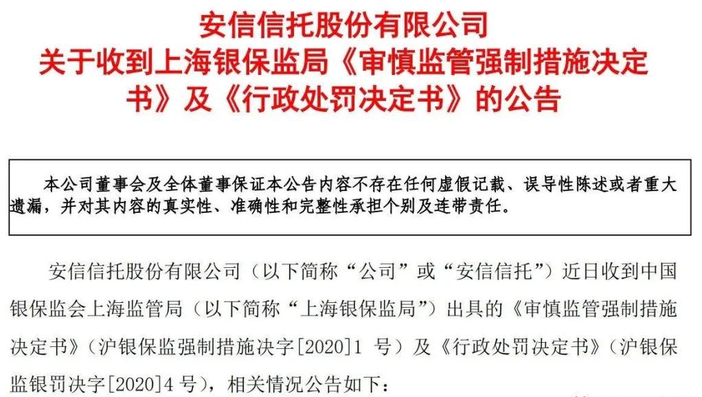 新奥历史开奖记录下的监管释义与落实策略，走向更加透明的未来