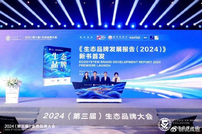 迈向生态时代，2024年正版资料免费大全下载与生态释义的落实