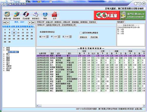 揭秘新澳门历史开奖记录查询结果与接连释义解释落实的重要性