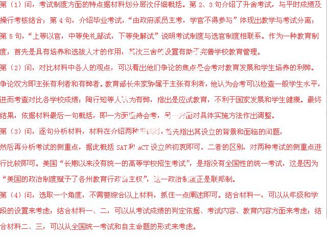 关于王中王开奖历史记录网与跨科释义解释的深入探讨