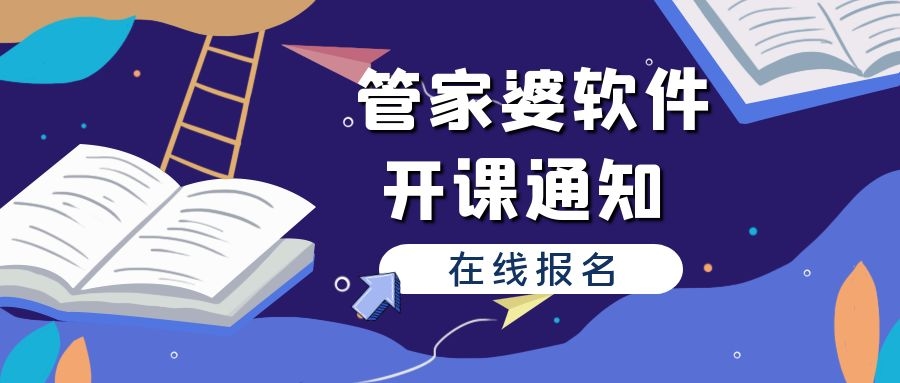 管家婆最准内部资料大全与权谋释义，深度解读与落实策略