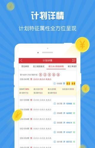 探索800图库，免费资料大全的奥秘与实施招募策略