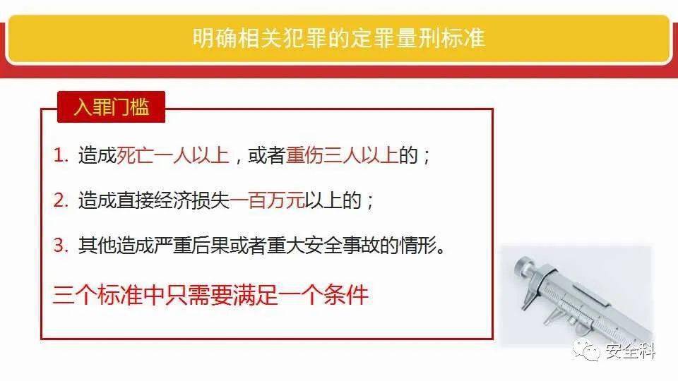 澳门开奖4949与改进释义解释落实的重要性