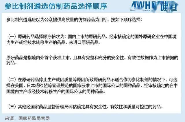 最准一码一肖，揭秘精准预测背后的含义与规章释义解释落实的重要性