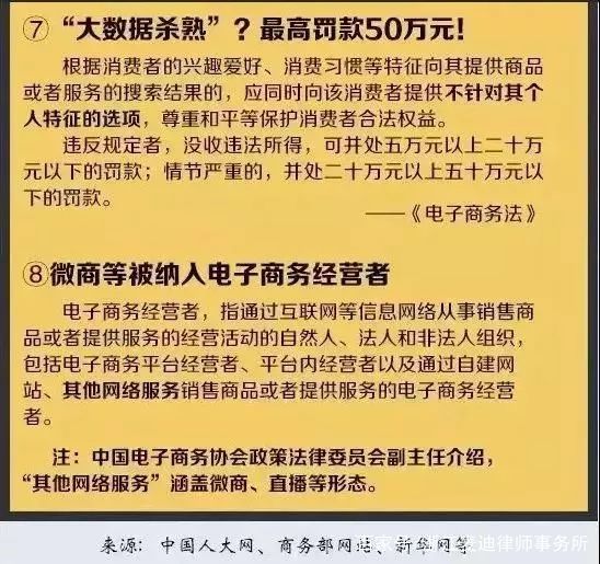 澳门四不像图最新消息与质地的释义解释落实分析