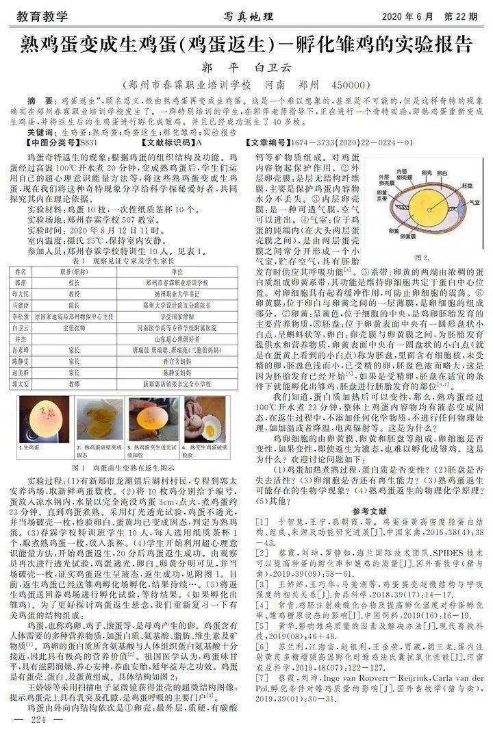 松江区石湖荡镇 第126页