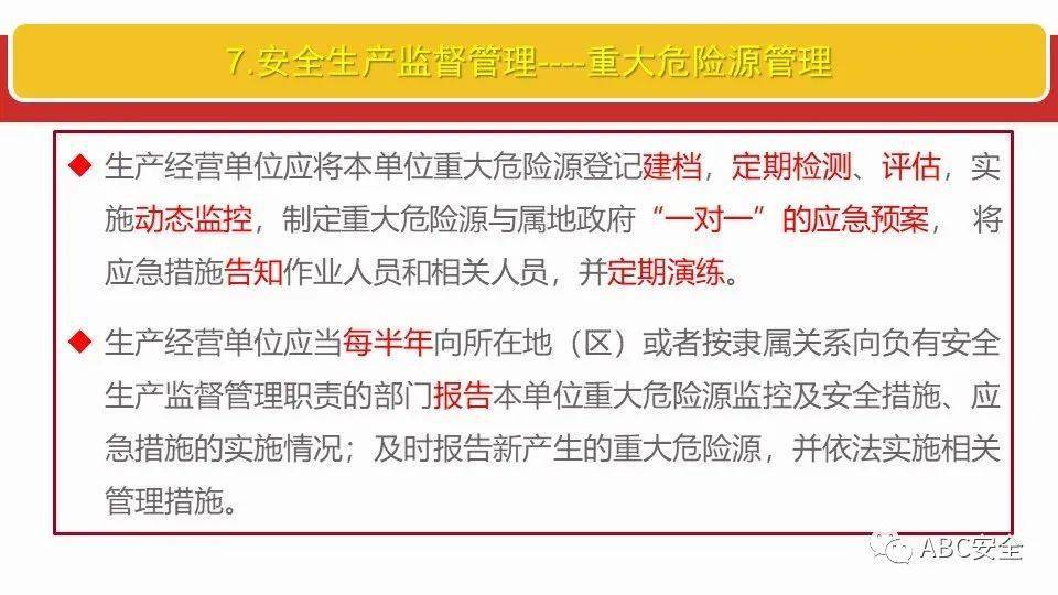 新澳门正版资料查询，释义解释与落实的重要性