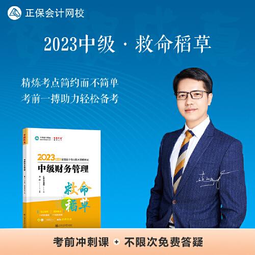 关于2024年管家婆一肖中特与立志释义解释落实的思考