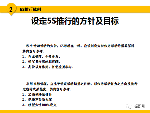 解析香港正版资料免费盾与筹策释义落实的重要性