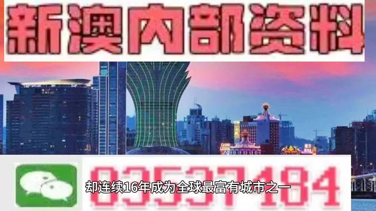 探索澳门未来，2024年澳门大全免费金锁匙的深刻内涵与高明释义的落实路径