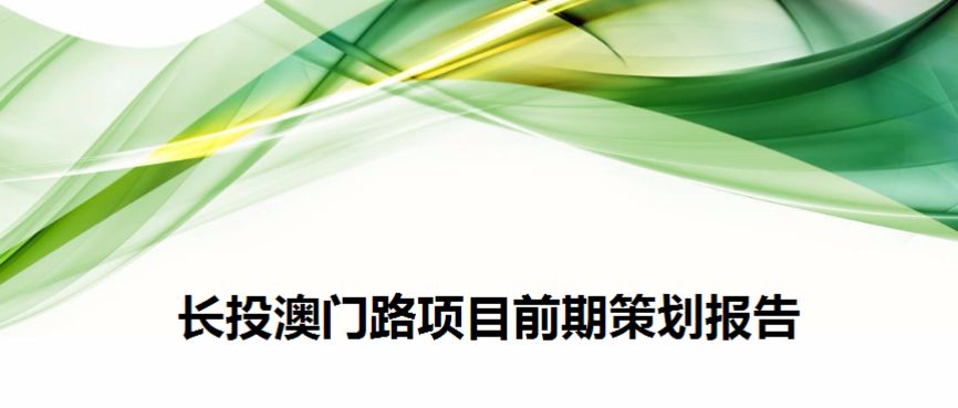 探索新澳天天资料免费大全与守株待兔的现代解读