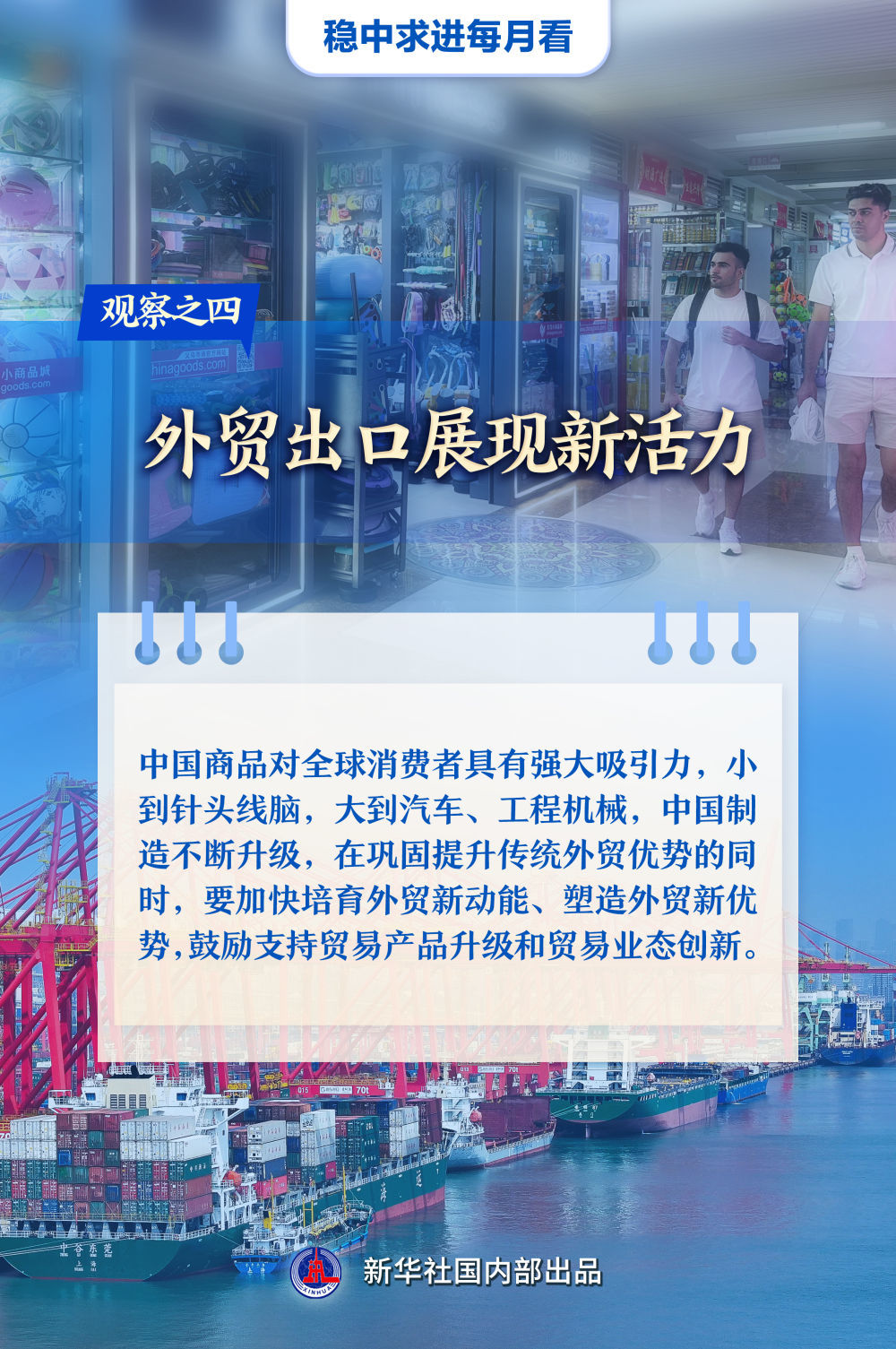 澳门新三码必中一免费，揭示背后的真相与应对之策