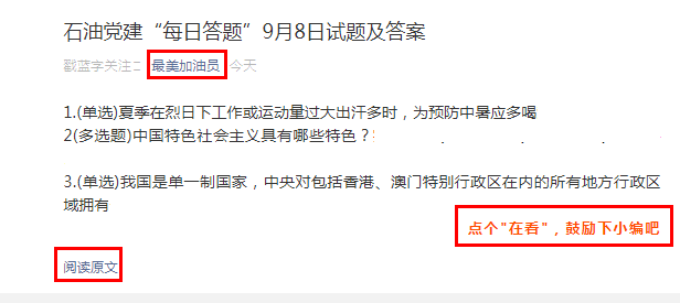 新澳门天天开奖资料大全，顶级释义、解释与落实——警惕违法犯罪风险