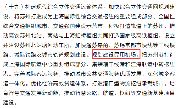 解析澳门特马今晚开码与天赋释义的落实——未来的探索与理解