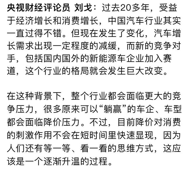 新澳门正版免费资料车与落实释义解释落实的深度探讨