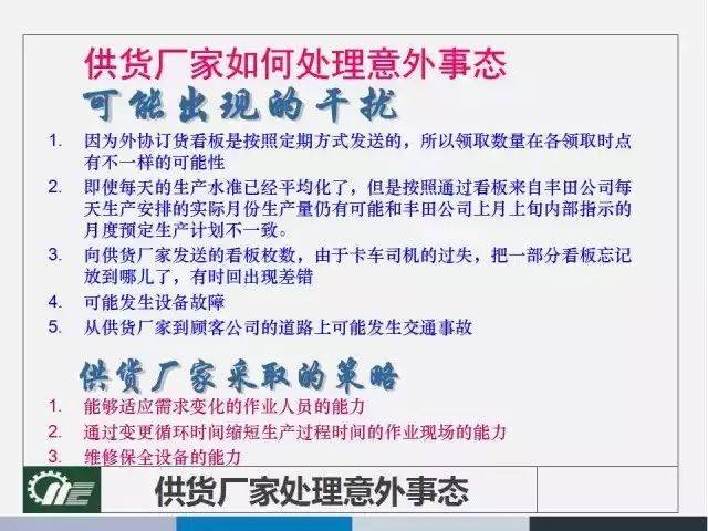 管家婆100%中奖，友好释义、解释与落实