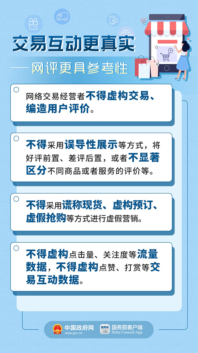 精准管家婆全准，释义解释与有效落实的策略探讨