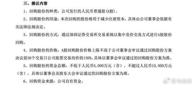 深入理解与落实7777788888马会传真，求精释义与实际操作指南