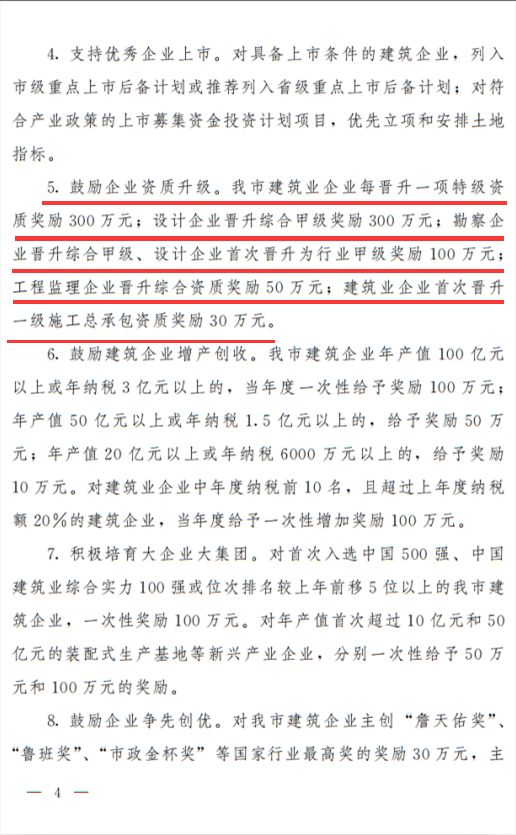 澳门特马今晚开码与迁移释义解释落实的探讨