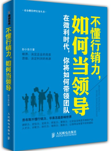 精准管家婆，尊严的释义与落实的重要性